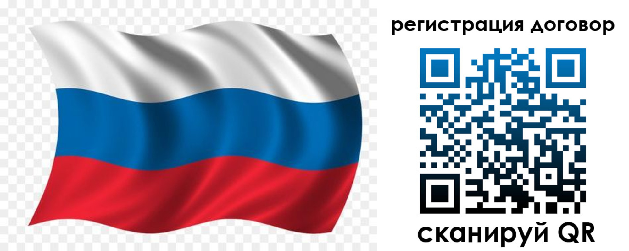 временная регистрация надежно в Константиновске