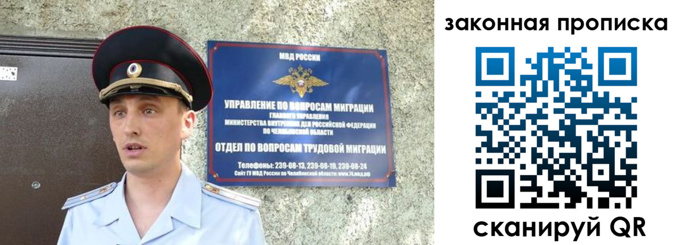 регистрация в Константиновске