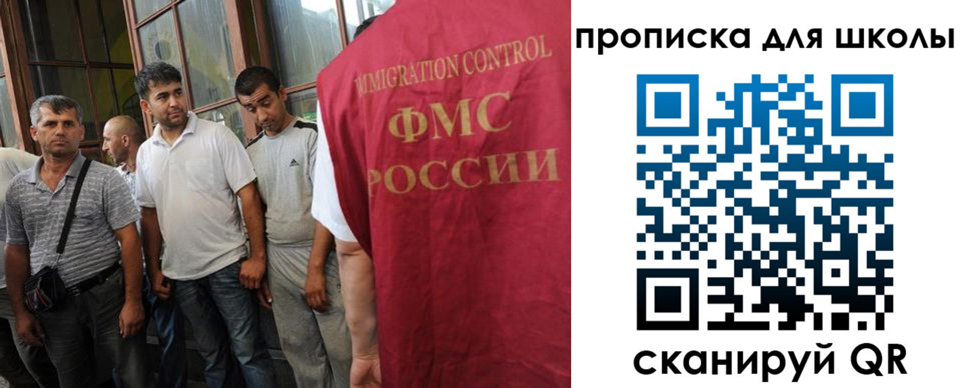 прописка для кредита в Константиновске
